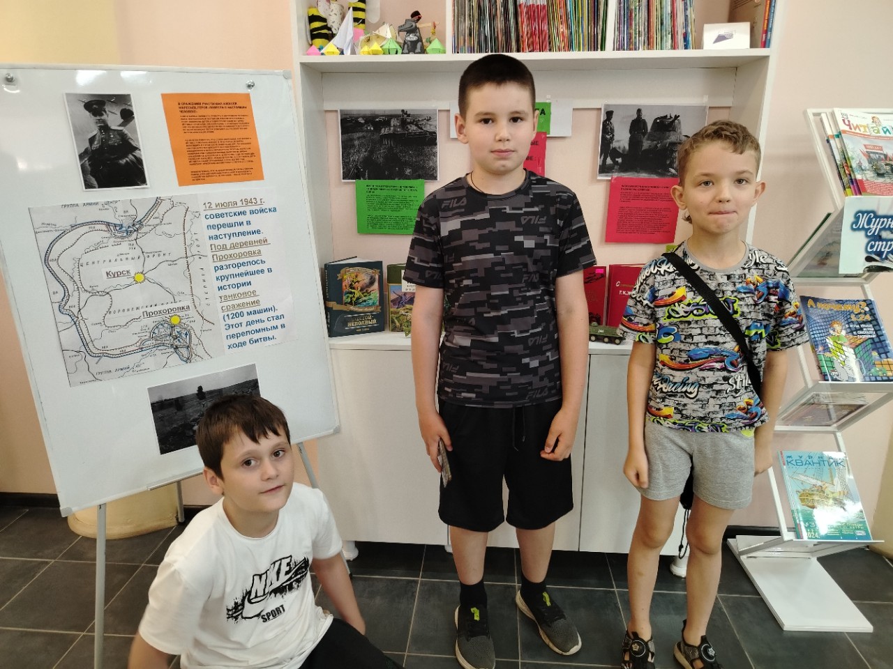 Неделя памяти: юные читатели погрузились в историю Курской битвы
